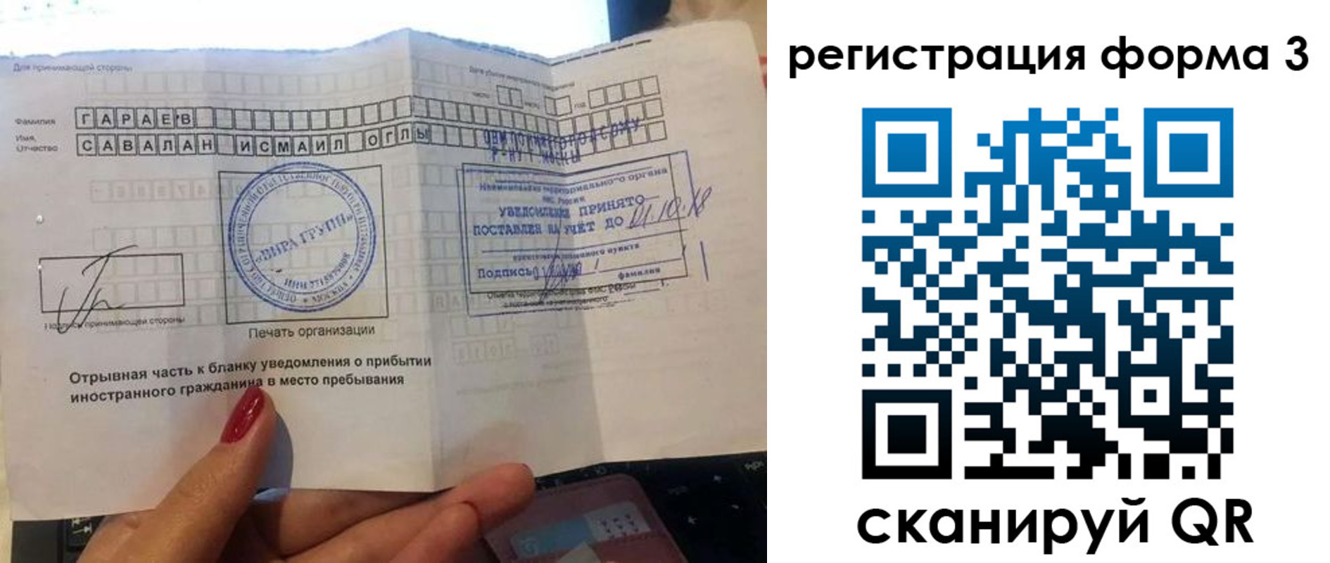 временная регистрация собственник в Щёлкино